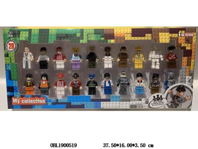 益智积木 20只装公仔 193PCS_OBL1900519