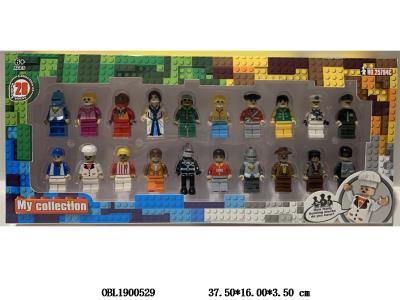 益智积木 20只装公仔 201PCS_OBL1900529