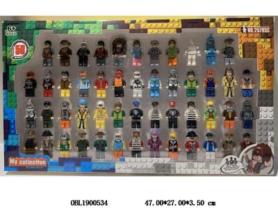 益智积木 50只装公仔 494PCS_OBL1900534