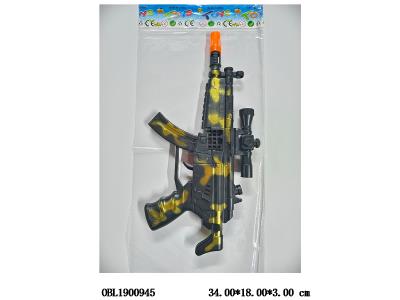 迷彩打响火石枪套装_OBL1900945