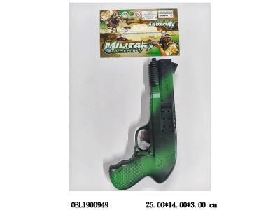 喷漆打响火石枪套装_OBL1900949