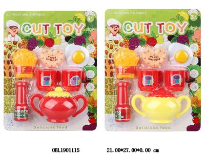 茶具套装 2色混装_OBL1901115