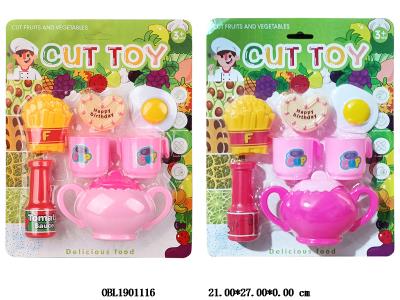 茶具套装 2色混装_OBL1901116