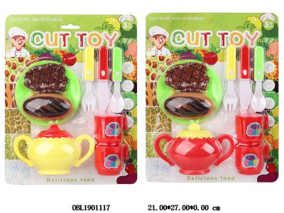 茶具套装 2色混装_OBL1901117