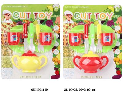 茶具套装 2色混装_OBL1901119