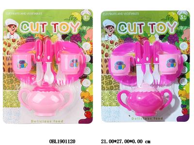 茶具套装 2色混装_OBL1901120