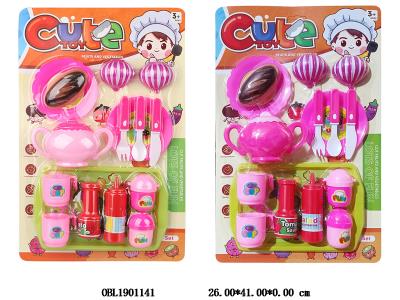 茶具套装 2色混装_OBL1901141