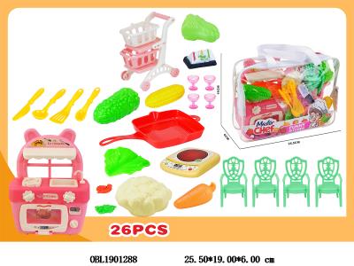 儿童过家家餐具组合套装_OBL1901288