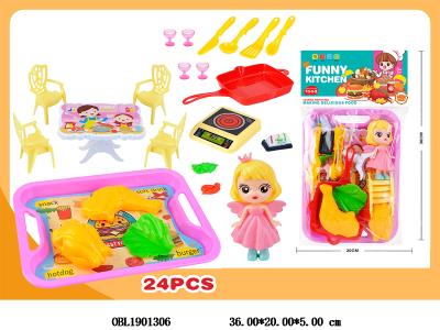 儿童过家家餐具组合套装 配1只公仔_OBL1901306