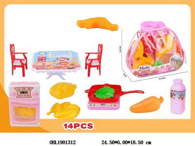 儿童过家家餐具组合套装_OBL1901312