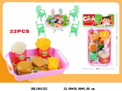 儿童过家家餐具组合套装_OBL1901322