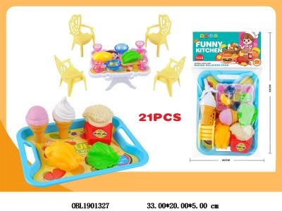 儿童过家家餐具组合套装_OBL1901327