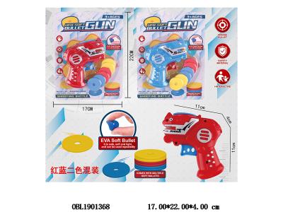 $item.NameEn_OBL1901368