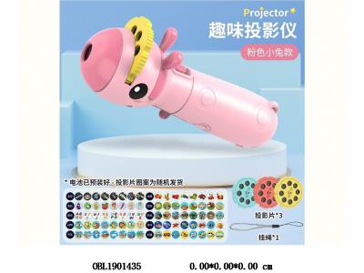 $item.NameEn_OBL1901435