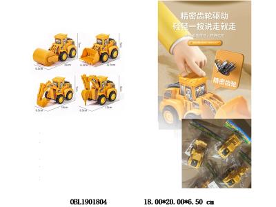 $item.NameEn_OBL1901804