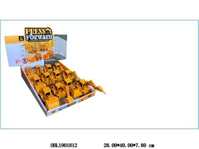 $item.NameEn_OBL1901812