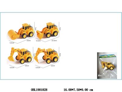 $item.NameEn_OBL1901828