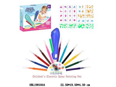 电动喷绘笔套装_OBL1901844