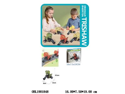 惯性恐龙摩托车 4款混装_OBL1901848