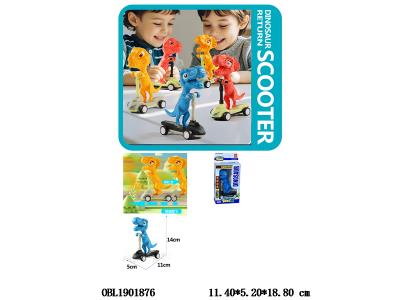 回力恐龙滑板车 3款混装_OBL1901876