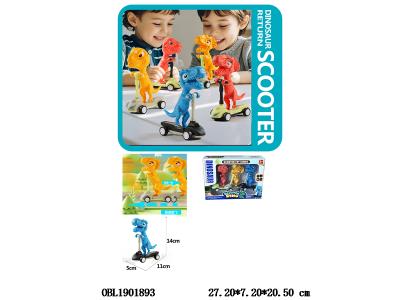 3只装回力恐龙滑板车 3款混装_OBL1901893