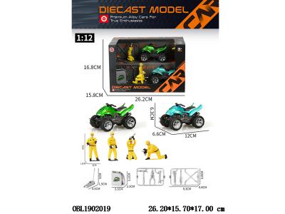 2只装合金惯性沙滩摩托车套装_OBL1902019