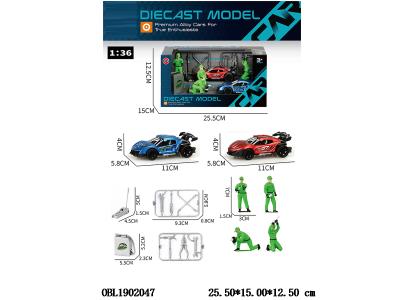 2只装合金回力车套装_OBL1902047