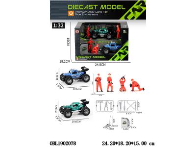 2只装合金惯性车套装_OBL1902078