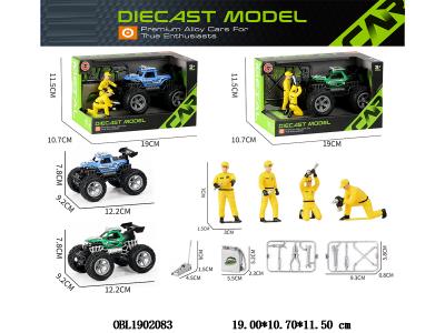 合金惯性车套装 2款混装_OBL1902083