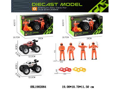 合金惯性车套装 2款混装_OBL1902084