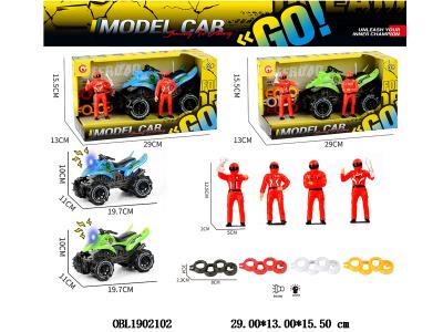 $item.NameEn_OBL1902102