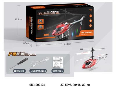 $item.NameEn_OBL1902121