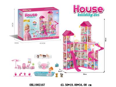 别墅套装 带灯光_OBL1902167