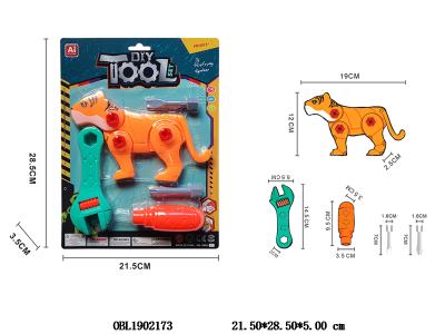 $item.NameEn_OBL1902173