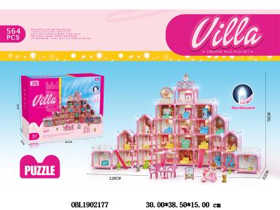 别墅套装 带灯光_OBL1902177