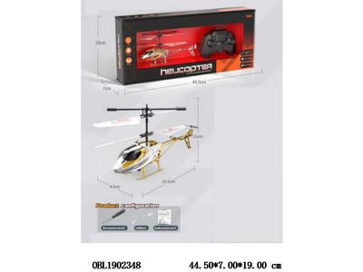 $item.NameEn_OBL1902348