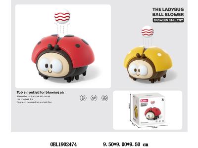 滑行瓢虫吹球机 2色混装_OBL1902474