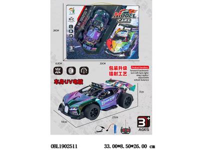 四通遥控骨架车 带灯光 配USB线 车身3.7V锂电池包电 遥控器2*AA不包电 40频率 2色混装_OBL1902511