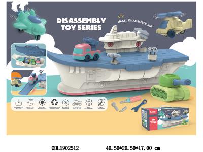 $item.NameEn_OBL1902512