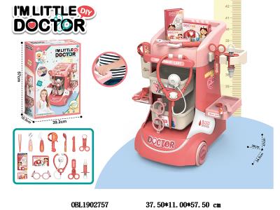 16英寸医具推车套装_OBL1902757