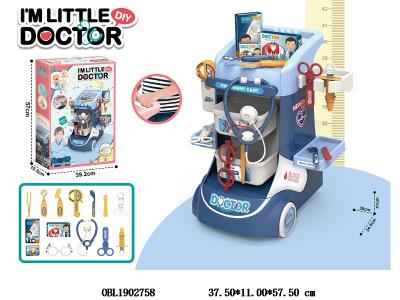 16英寸医具推车套装_OBL1902758