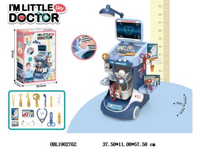 24英寸医具推车套装_OBL1902762