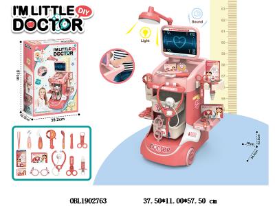 24英寸医具推车套装带灯光声音 4*AAA不包电_OBL1902763