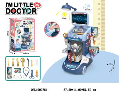 24英寸医具推车套装带灯光声音 4*AAA不包电_OBL1902764