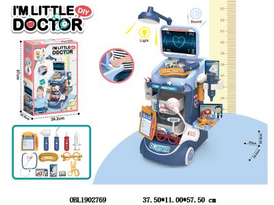 24英寸医具推车套装带灯光声音 4*AAA不包电 2*AG10包电_OBL1902769