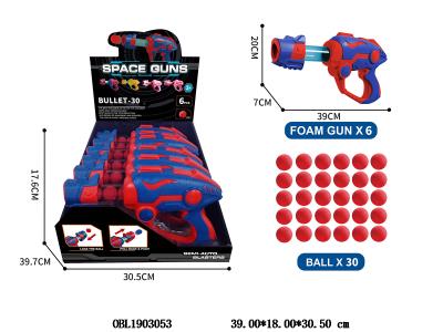 EVA球空气动力枪 6只装1展示盒_OBL1903053