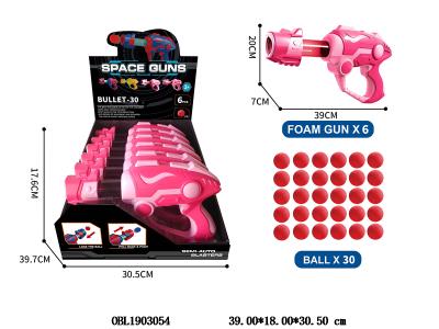 EVA球空气动力枪 6只装1展示盒_OBL1903054