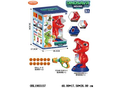 $item.NameEn_OBL1903157