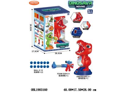 $item.NameEn_OBL1903160