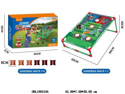 投篮沙包架套装_OBL1903194